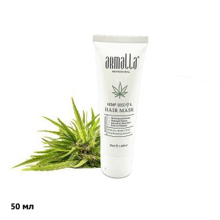Маска для волос с маслом семян конопли Armalla Hemp seed oil Mask 50мл